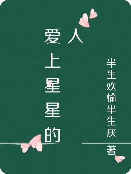 小说《再躲，再躲就亲你！》杨毅,顾正廷完整版免费阅读