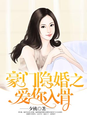 苏橙唐昊小说最新章节列表