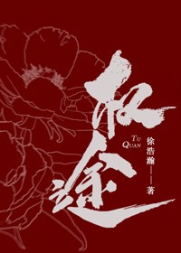 詹小波方老师小说最新章节列表