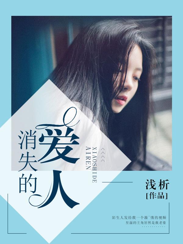 主角叫叶欣黄轩消失的爱人小说免费阅读