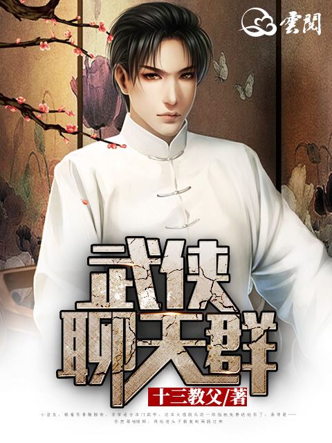 主角叫魏刚宁张叔的小说叫什么？