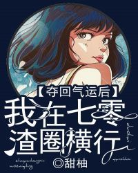 吕子明苏茉小说最新章节列表